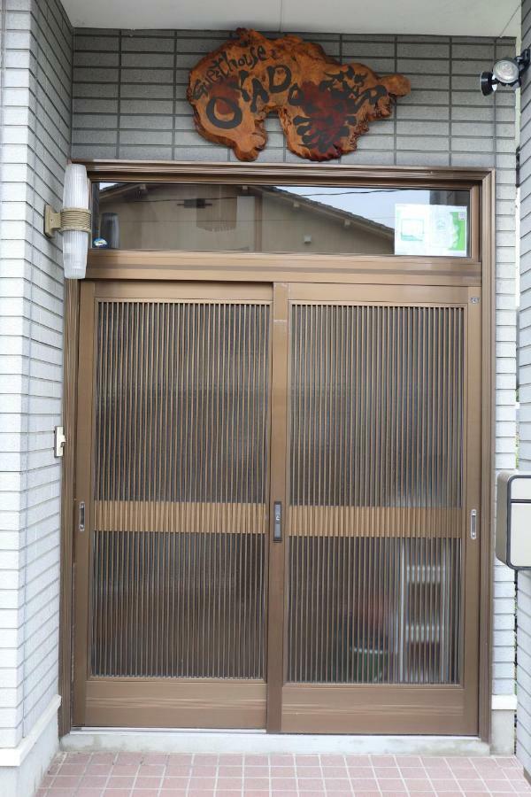 Guesthouse Oyado Iizaka Fukushima  Exterior photo
