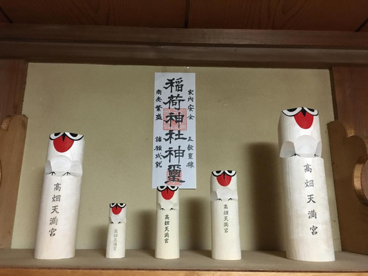Guesthouse Oyado Iizaka Fukushima  Exterior photo